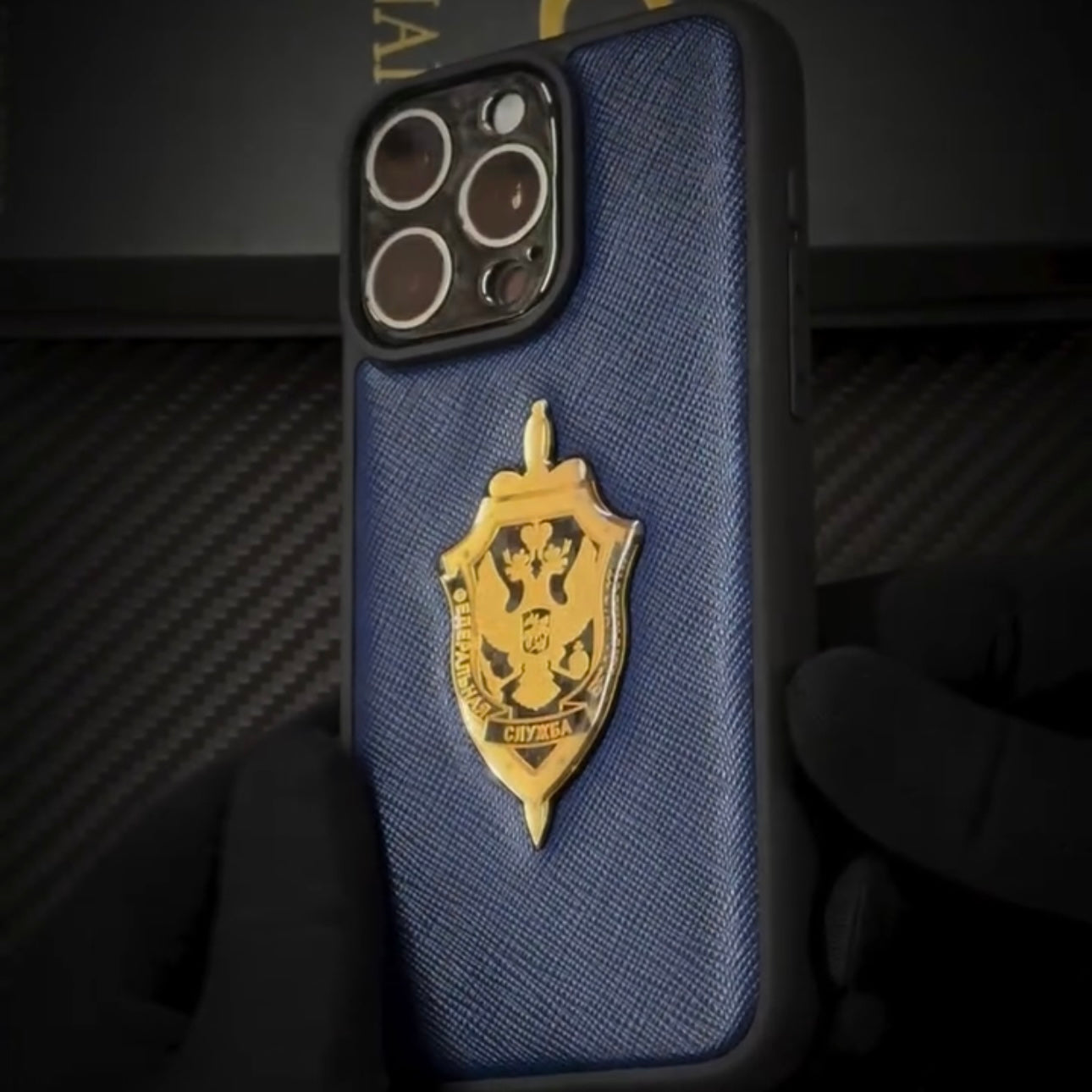 Dark Sky Leather Phone Case